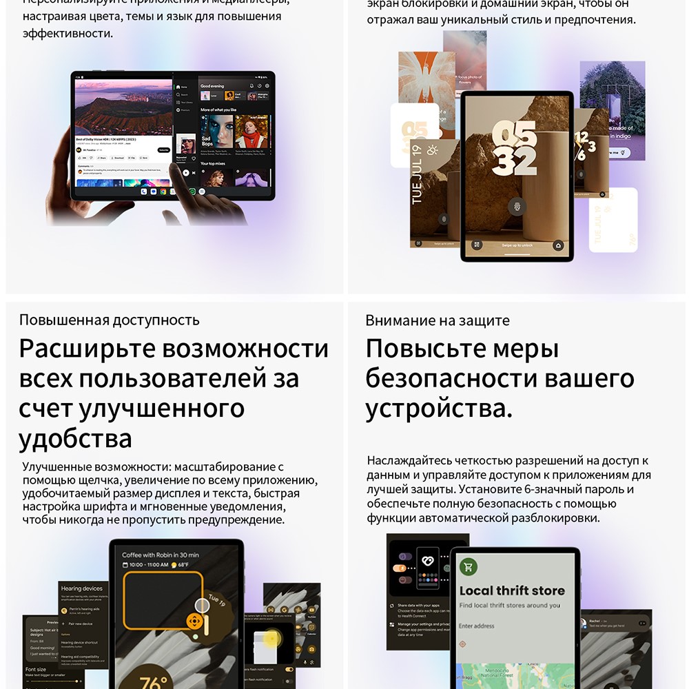 Teclast P50 6GB/128GB  Повышенная доступность