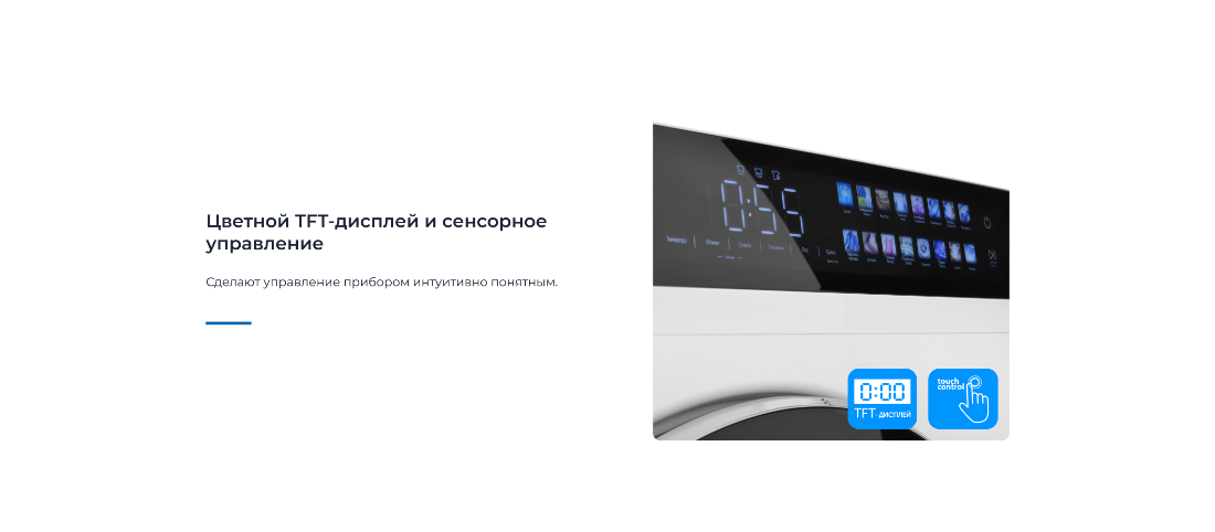 ZUGEL ZWDF128141I Цветной дисплей