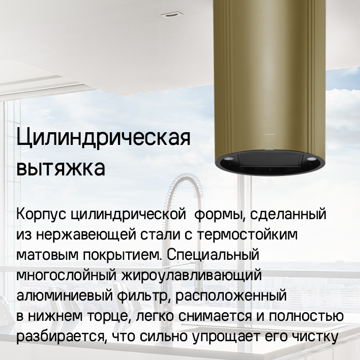 Цилиндрическая вытяжка