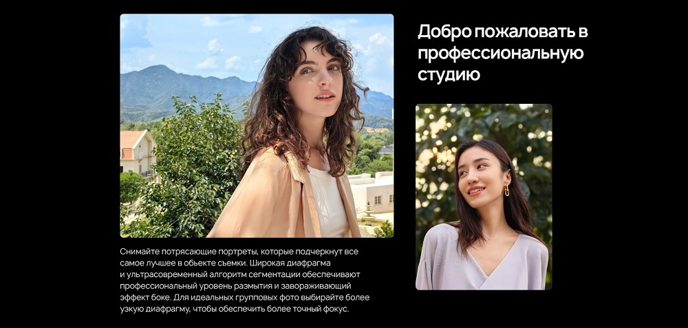 Добро пожаловать в профессиональную студию