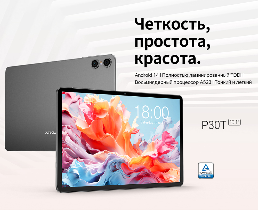 Teclast P30T Тонкий и легкий