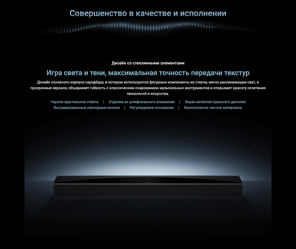 TCL Q75H Совершенство в качестве