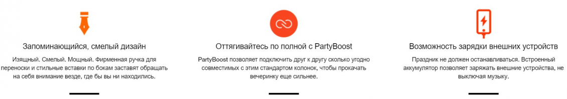 характеристики JBL BOOMBOX 2