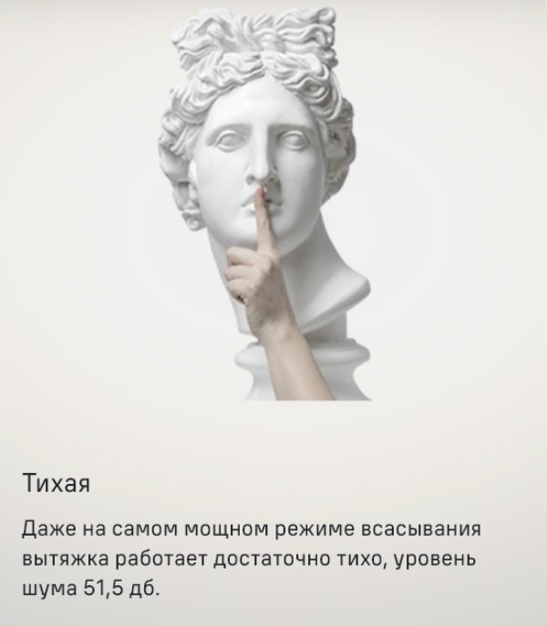 MAUNFELD CROSBY ROCKY 60 Уровень шума 51,5 дБ