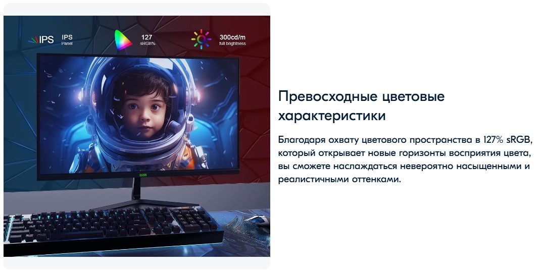 ELSA EA251S Цветовые характеристики