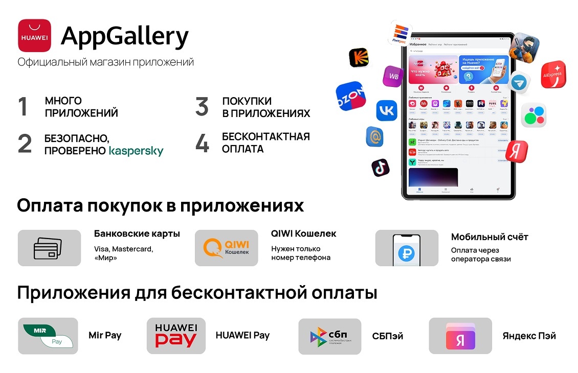 Huawei Nova Y72 AppGallery