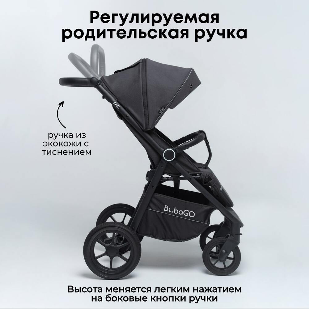 регулируемая родительская ручка