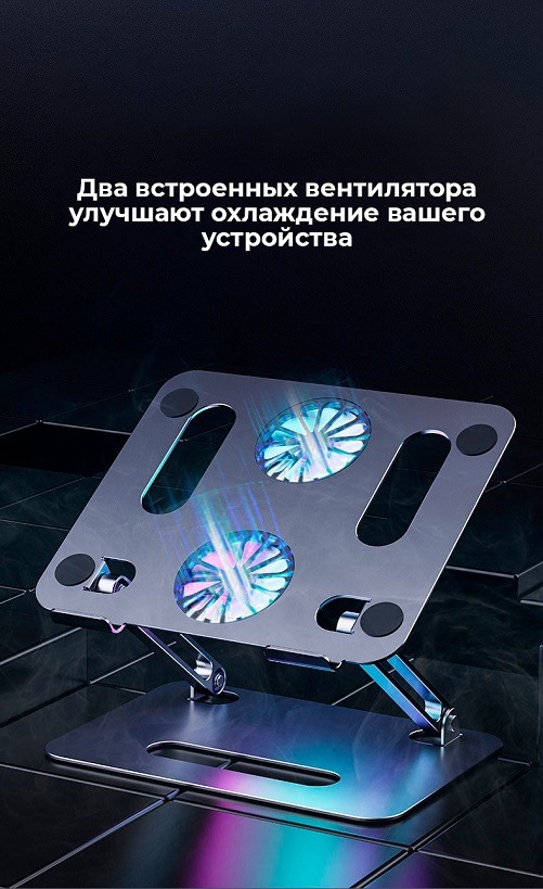 Evolution LS200 Два встроенных вентилятора улучшают охлаждение вашего устройства