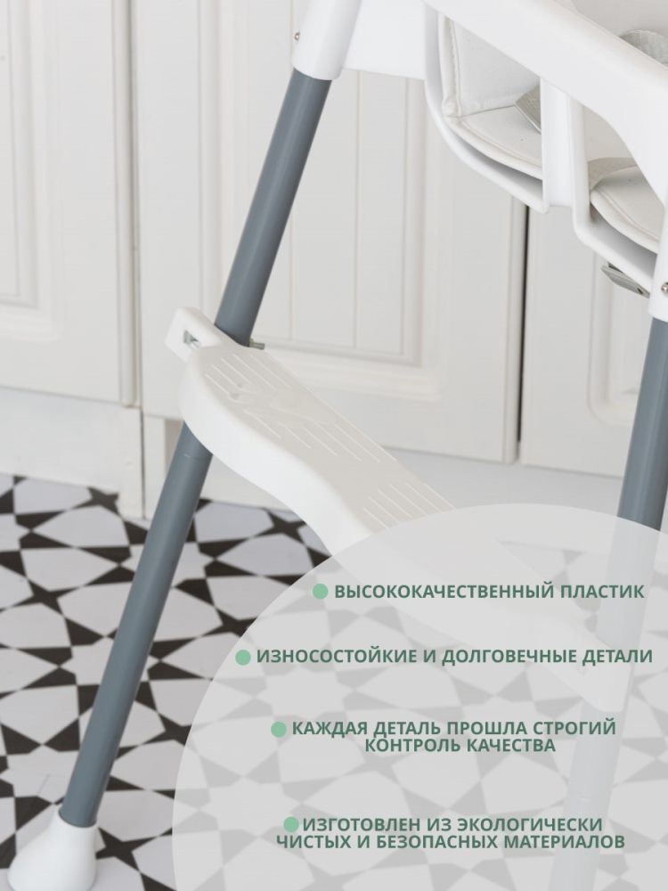 VipBaby Loft lux (мятный) Качественный пластик