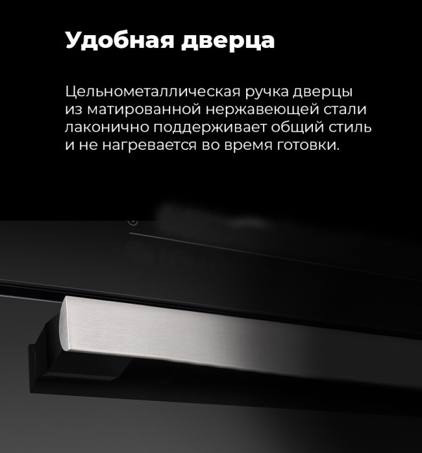 Удобная дверца