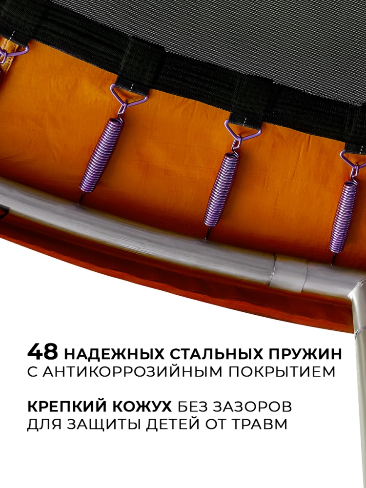Батут GetActive Jump 8FT с внешней сеткой лестницей оранжевый (J8L-O) 48 пружин
