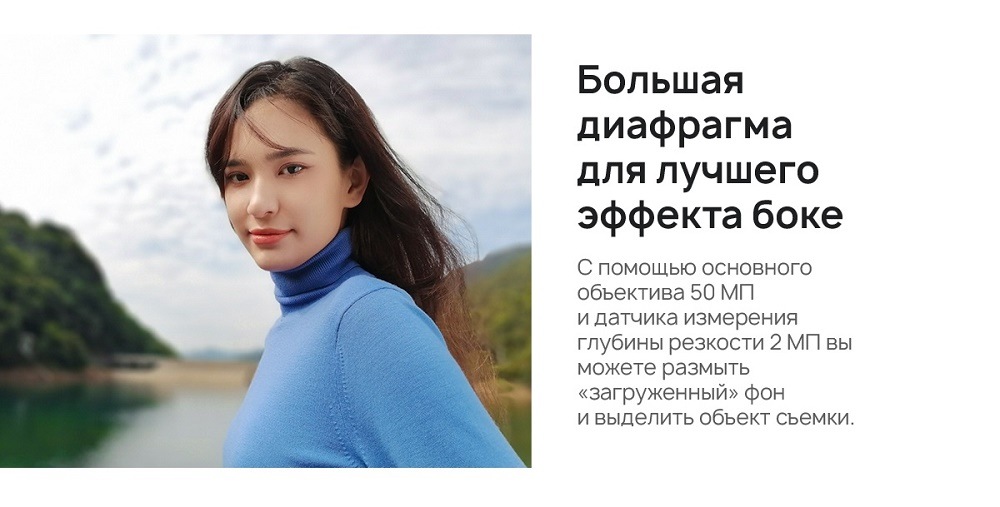 HUAWEI nova Y61 Большая диафрагма для лучшего эффекта боке