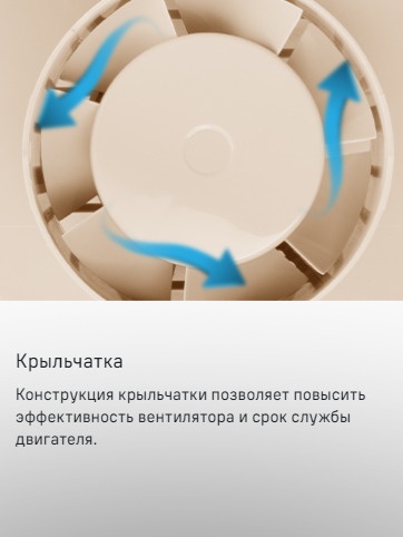 MAUNFELD MFB10 Крыльчатка