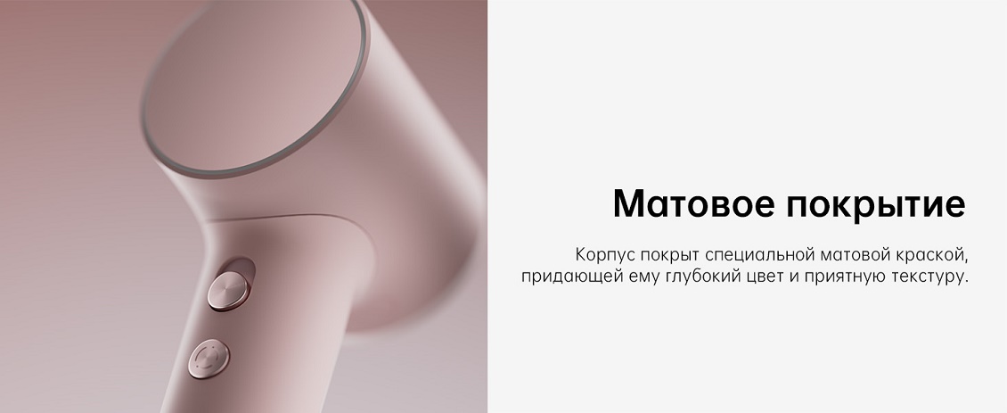 Laifen Mini (розовый) Матовое покрытие