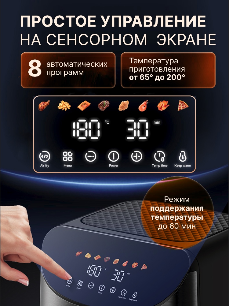 Простое управление