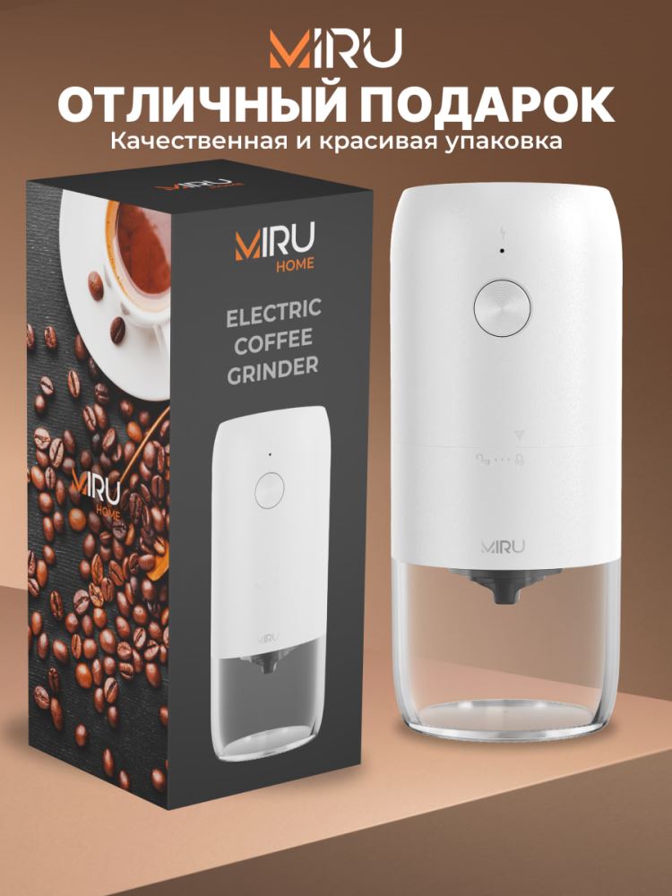 Miru KACG03 Отличный подарок