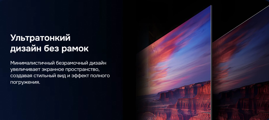 Hikers 32HTF01 Дизайн без рамок