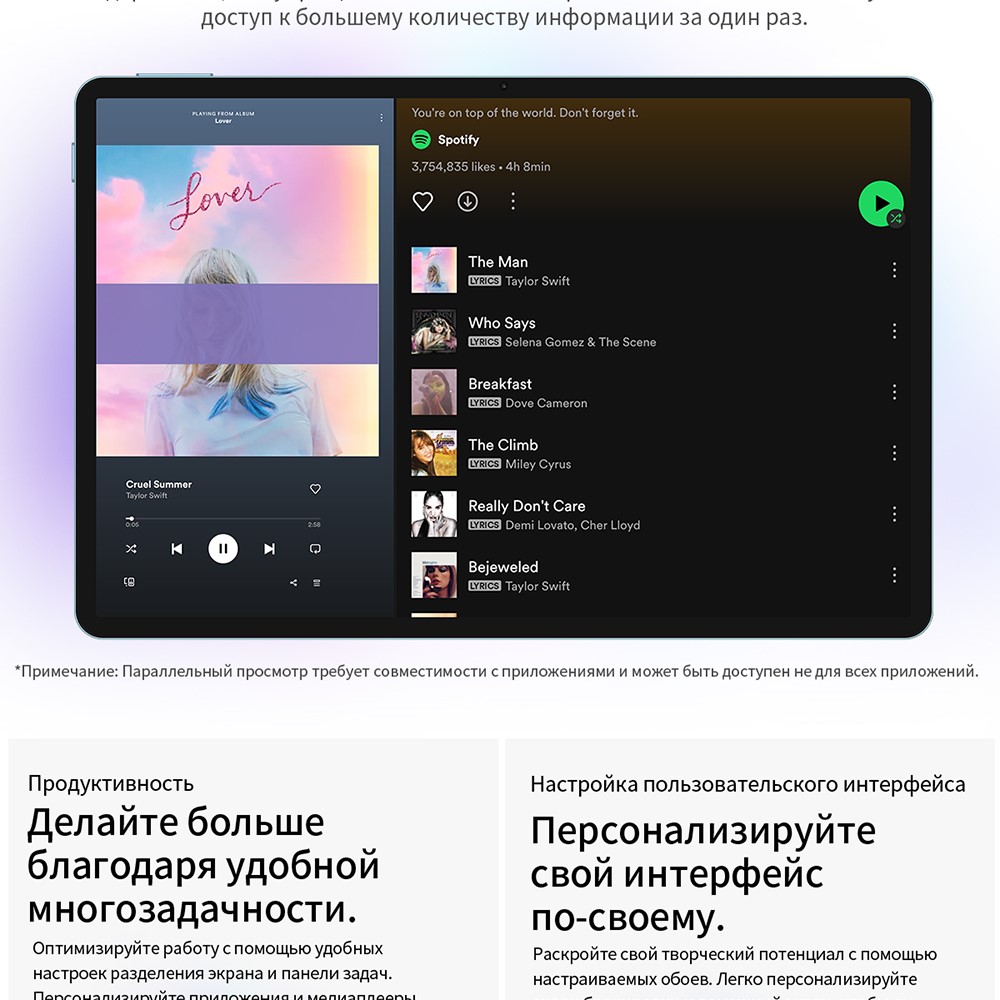 Teclast P50 6GB/128GB  Параллельный просмотр