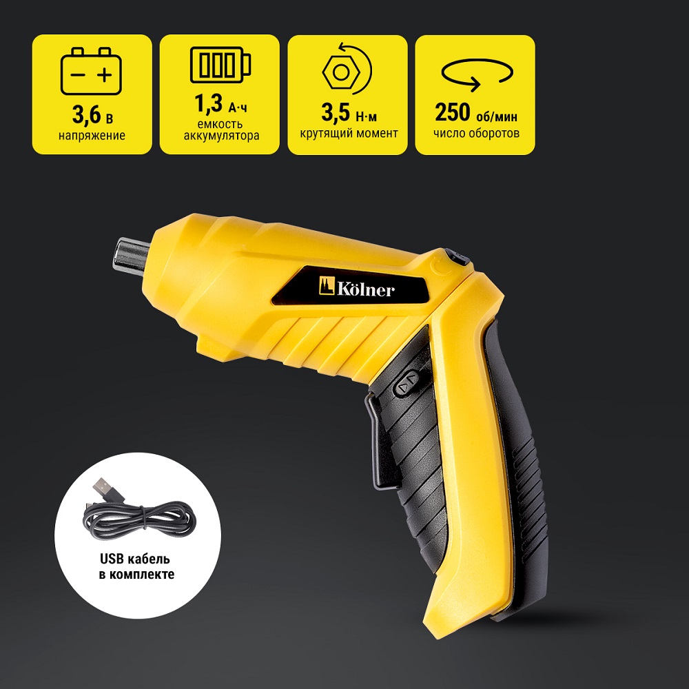 Kolner KCSD 3.6S (с АКБ) Отвертка аккумуляторная