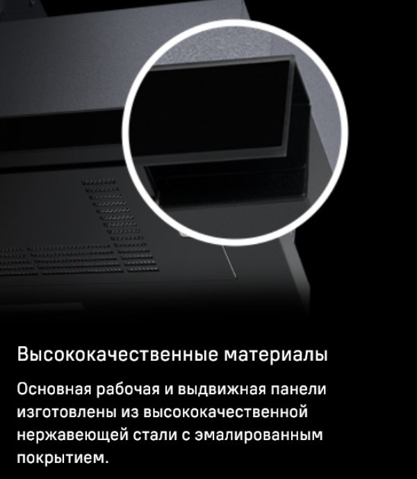 MAUNFELD Galaxy 60 Из нержавеющей стали