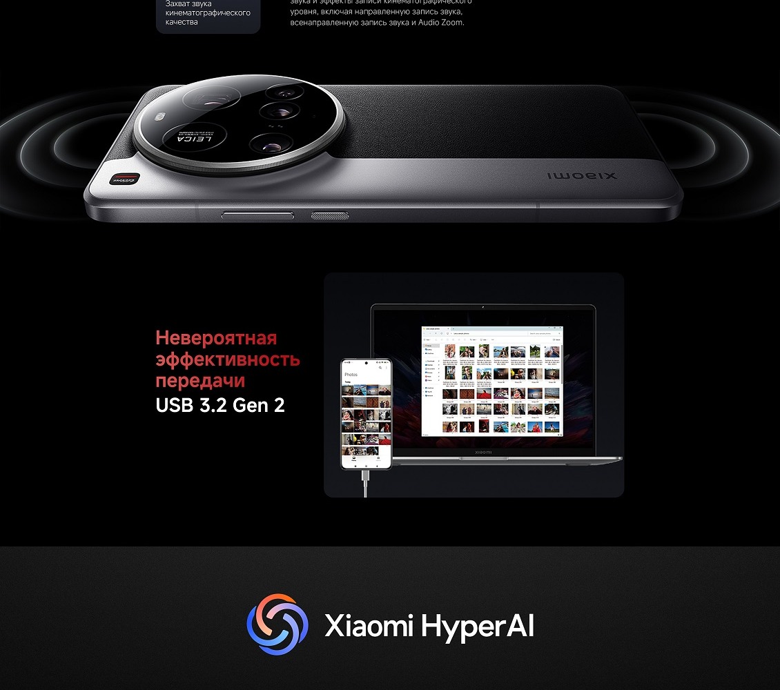 невероятная эффективность передачи