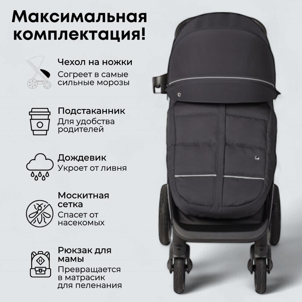 максимальная комплектация