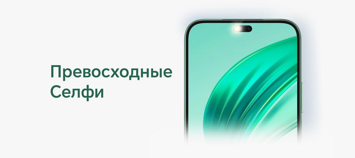 Превосходные селфи