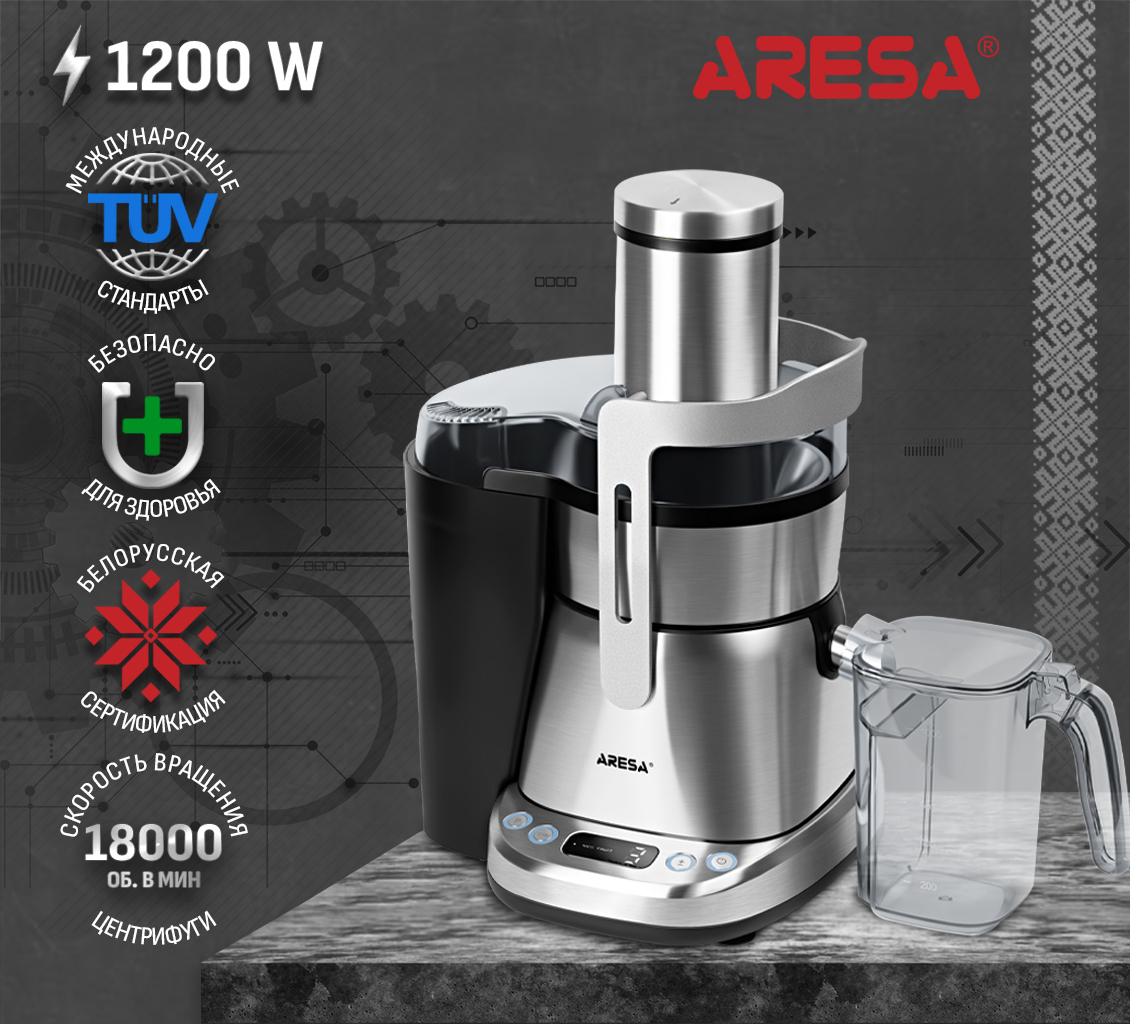 Aresa AR-2505 Центробежная соковыжималка
