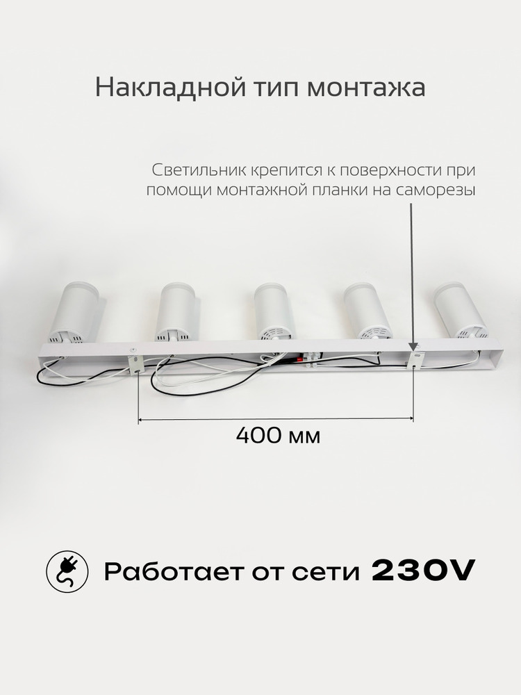 накладной тип