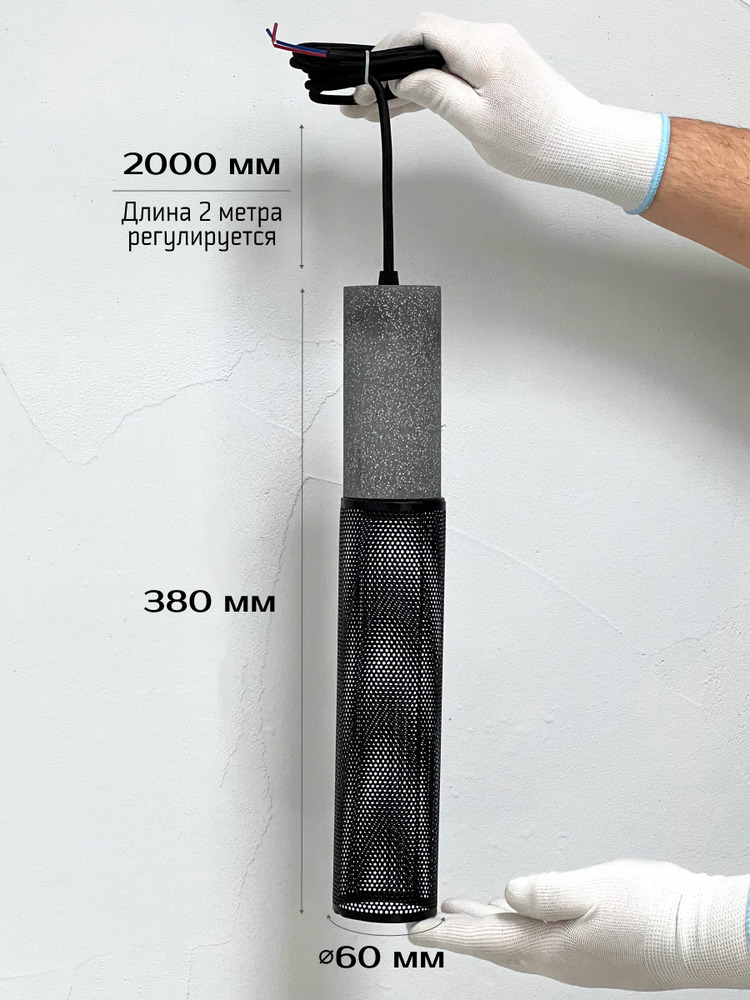 Подвесной светильник TruEnergy 21406 размеры