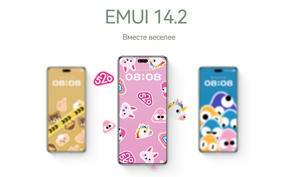 Huawei nova 13 EMUI 14.2