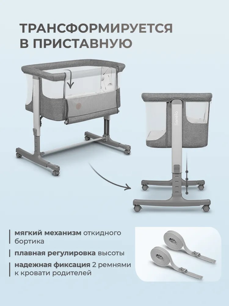 Lionelo Aurora (Grey Concrete) Легкий механизм