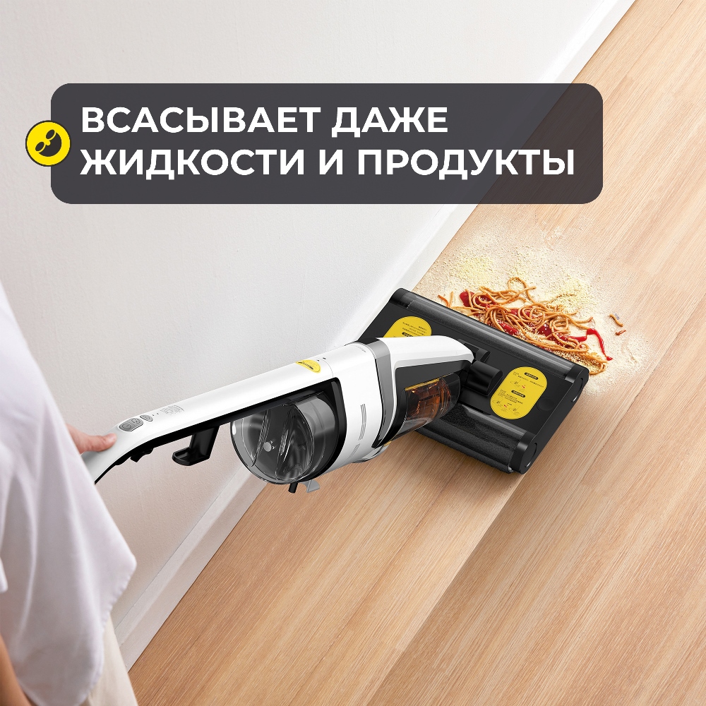 Deerma DEM-VX20W Всасывает жидкости и продукты
