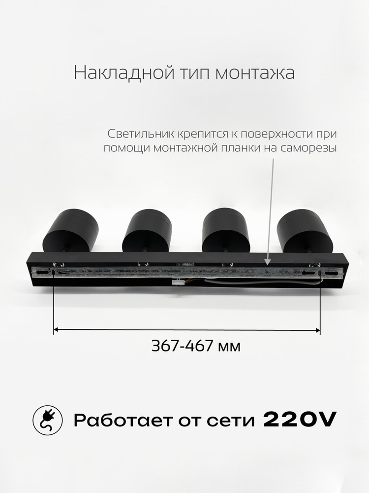 накладной тип