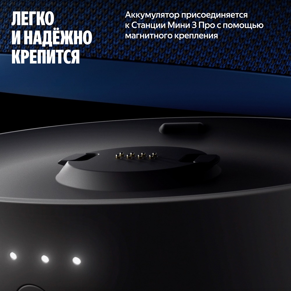 Легко и надежно крепится