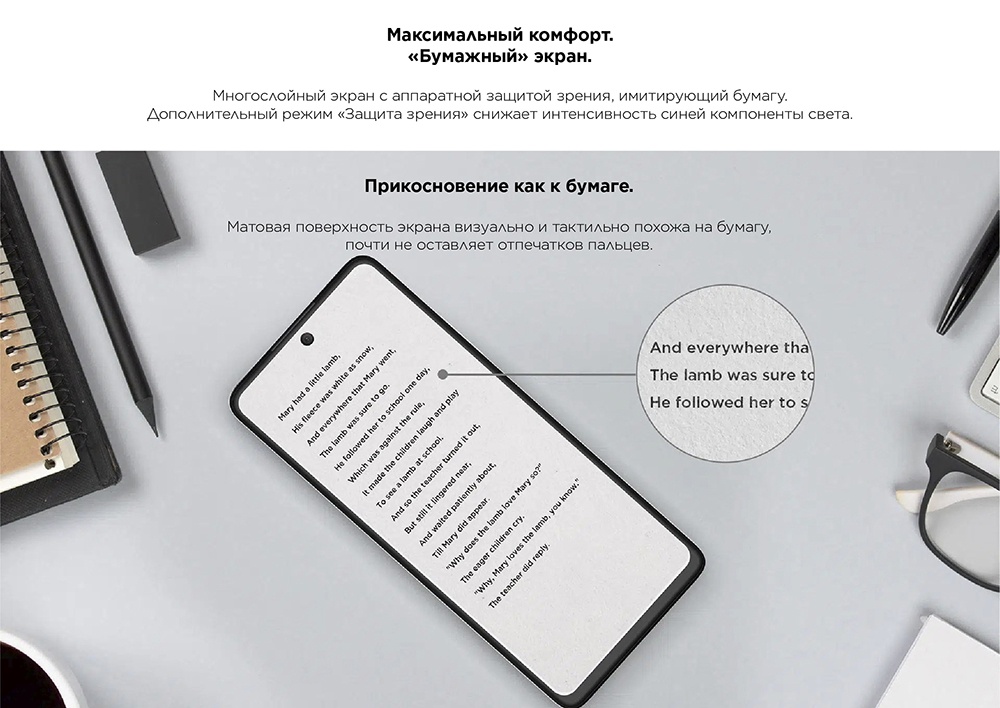 TCL 40 NXTPAPER 8GB/256GB (полуночный синий) Максимальный комфорт