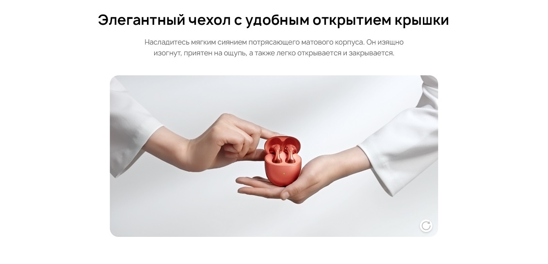 HUAWEI FreeBuds 5 Элегантный чехол