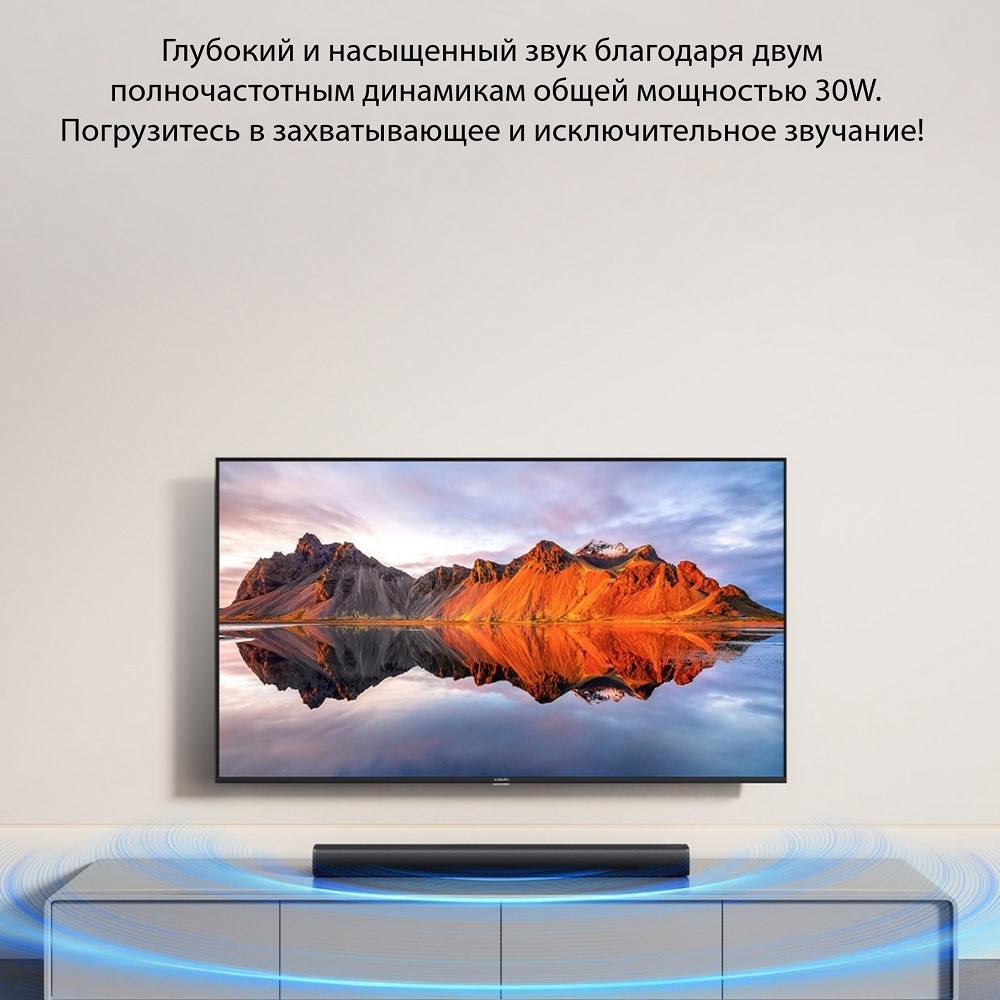 Глбокий звук