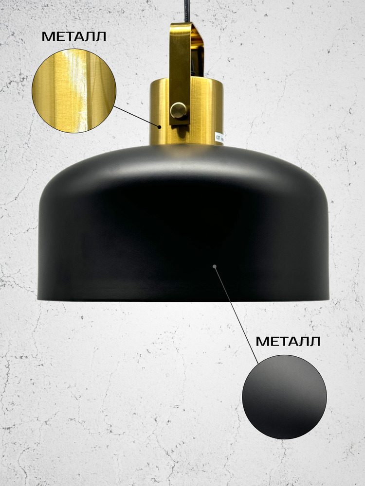 Подвесной светильник TruEnergy 21471  матераил: металл