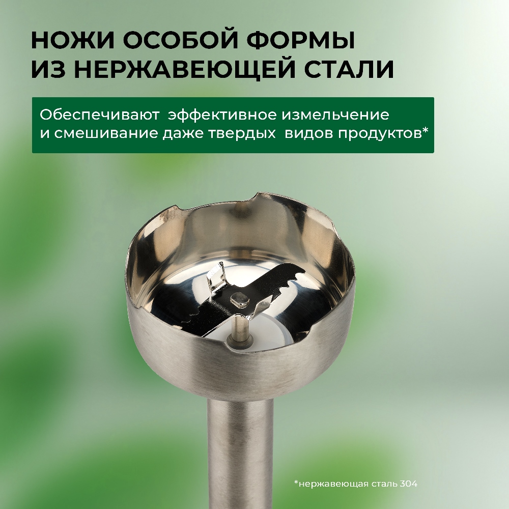 EVOLUTION HBS-0651 Нож из нержавеющей стали