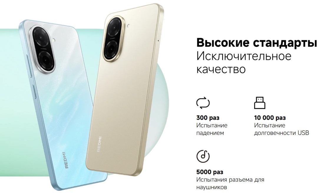 высокие стандарты