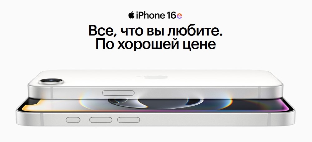 Все, что вы любите. По хорошей цене