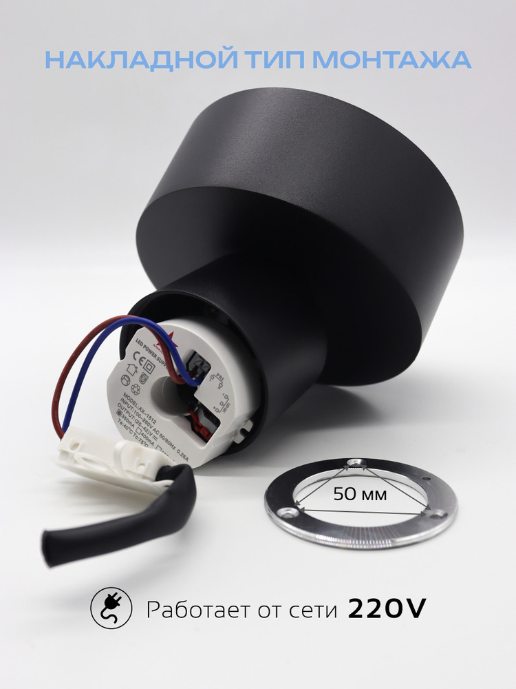 Светильник светодиодный truEnergy ABSOLUTE 11515 накладной тип