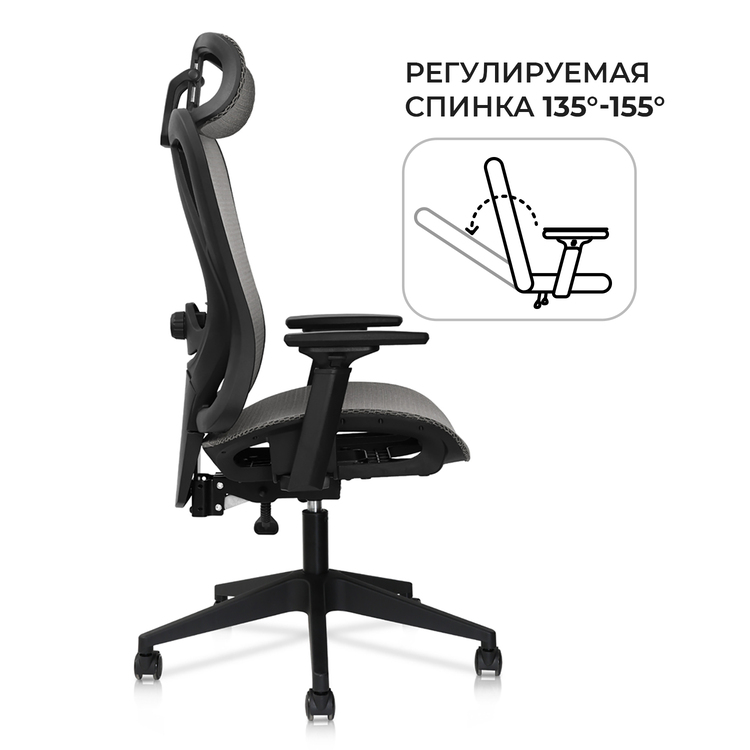 Офисное кресло byRoom Office Flame CY8028-2P-B (черный) регулируемая спинка