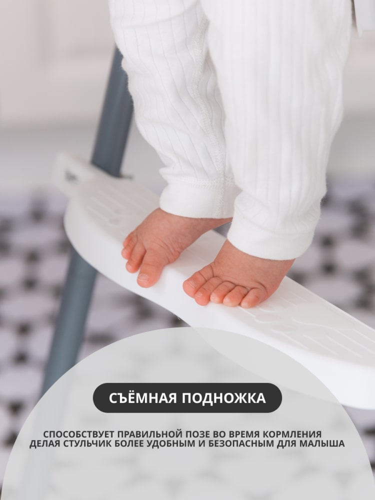 VipBaby Loft lux (белый) Съемная подножка