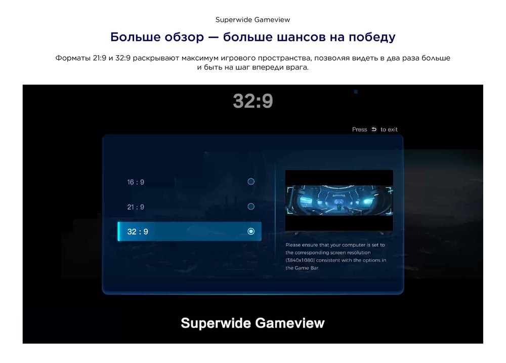 Телевизор iFFalcon 43U65 больше обзор