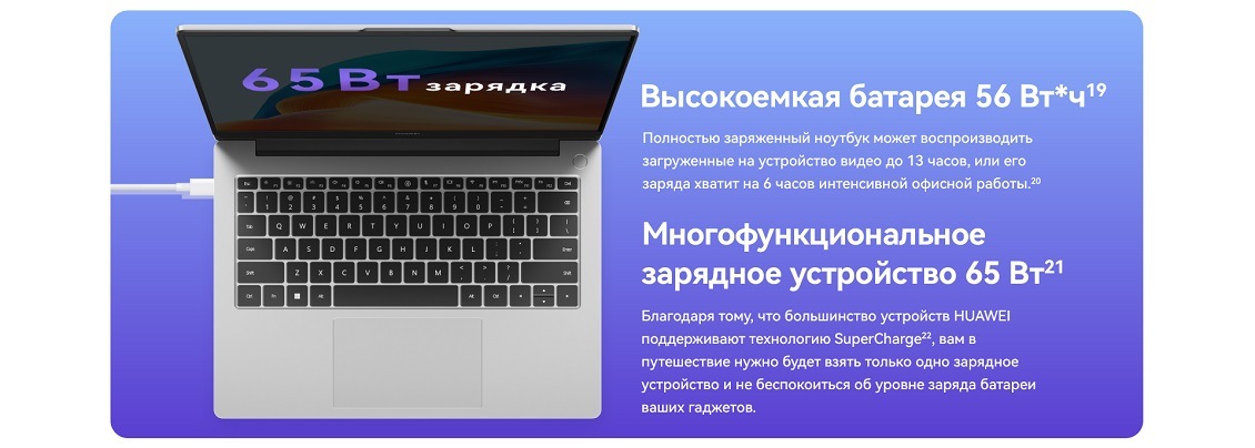 Huawei MateBook D14 MDF-X Батарея