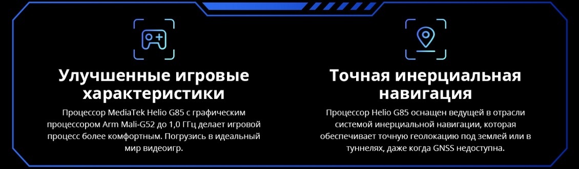 TECNO POVA Neo 2 Улучшенные игровые характеристики