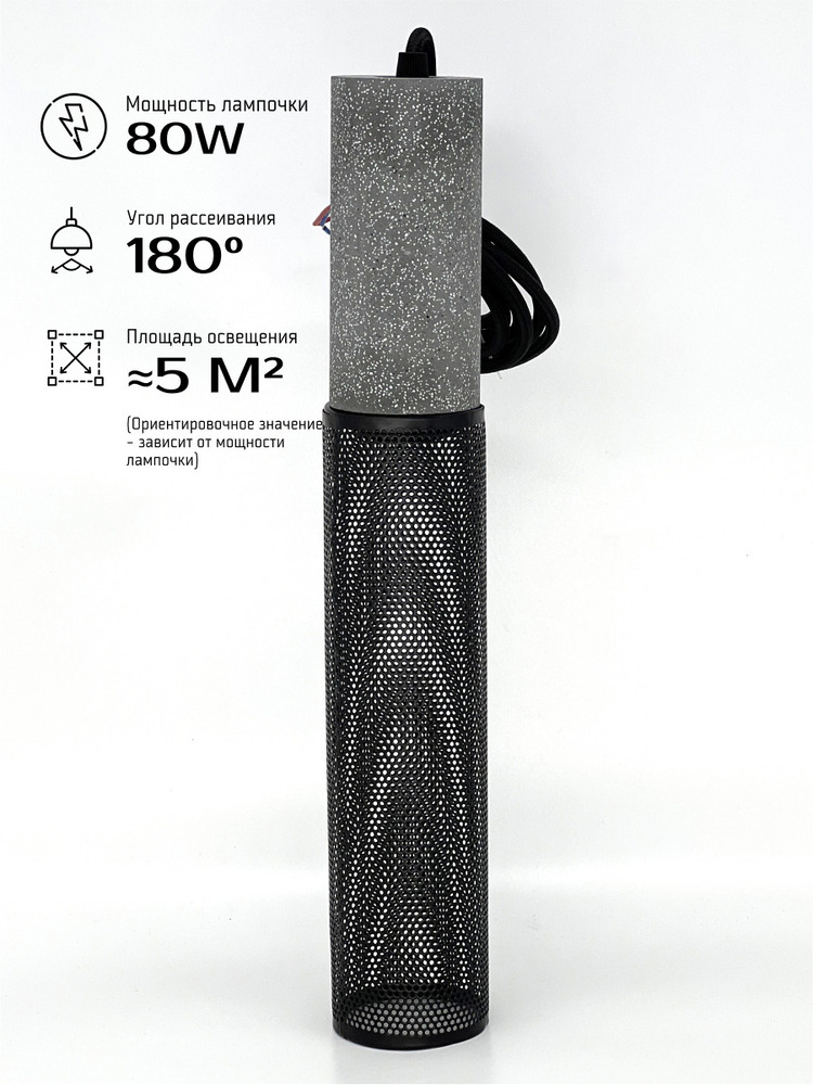 Подвесной светильник TruEnergy 21406 угол рассеивания 180