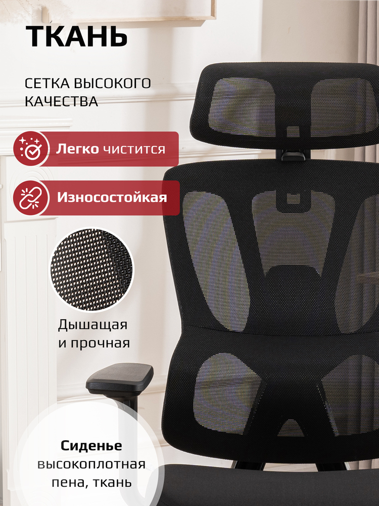 Кресло компьютерное EVOLUTION Flow ткань